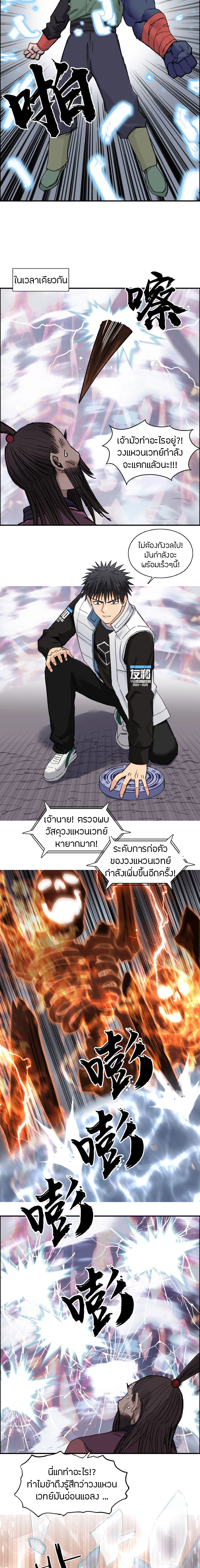 à¸­à¹ˆà¸²à¸™ Super Cube