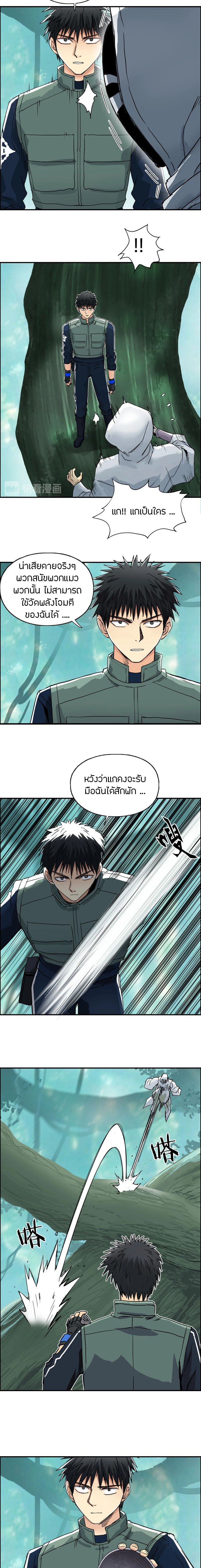 à¸­à¹ˆà¸²à¸™ Super Cube