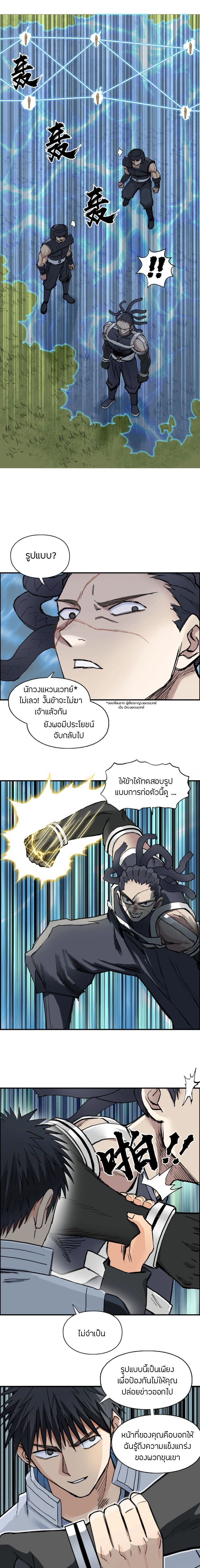 à¸­à¹ˆà¸²à¸™ Super Cube