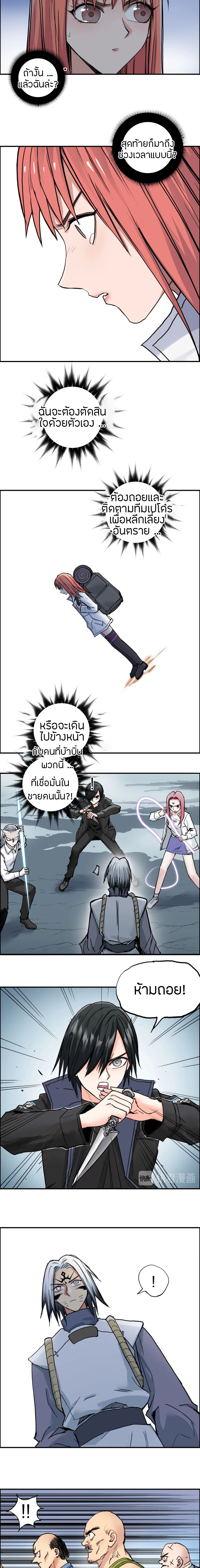 à¸­à¹ˆà¸²à¸™ Super Cube