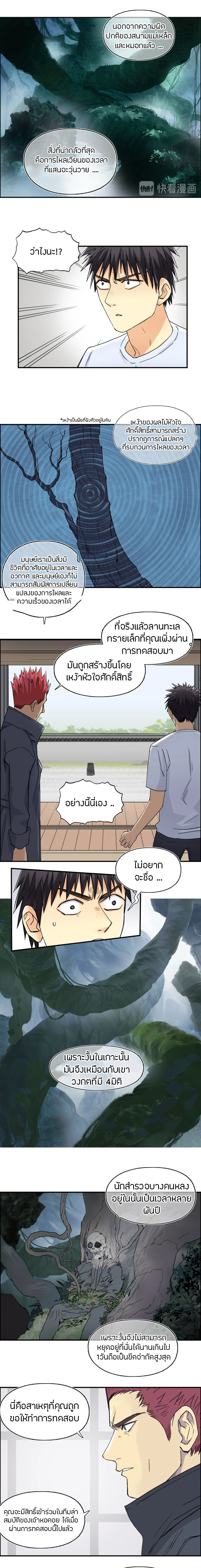 à¸­à¹ˆà¸²à¸™ Super Cube