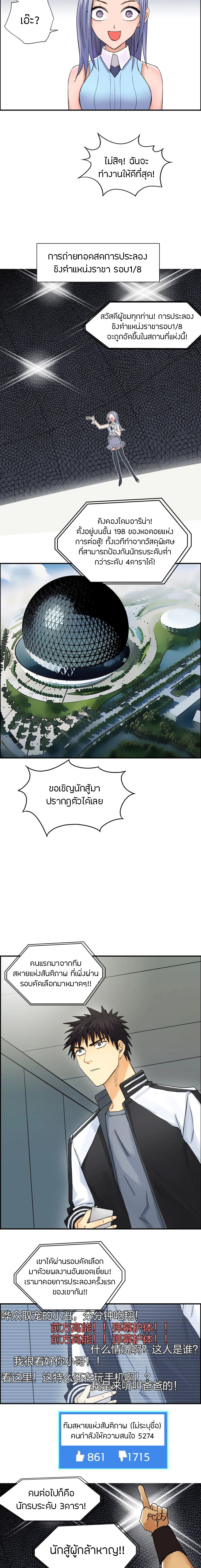 à¸­à¹ˆà¸²à¸™ Super Cube