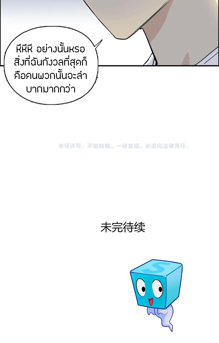 à¸­à¹ˆà¸²à¸™ Super Cube