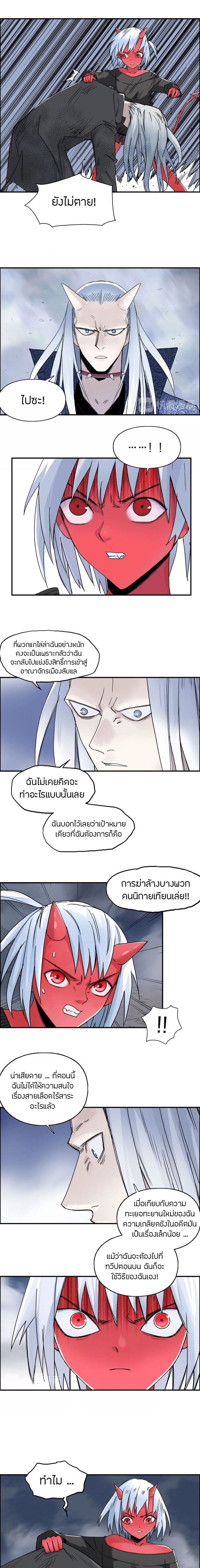 à¸­à¹ˆà¸²à¸™ Super Cube