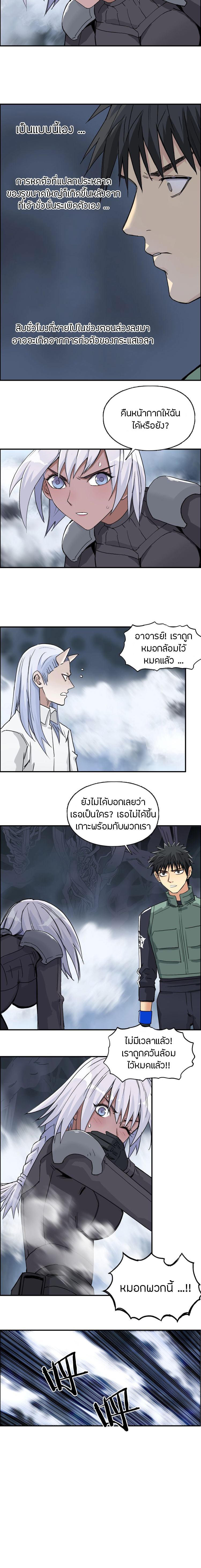 à¸­à¹ˆà¸²à¸™ Super Cube