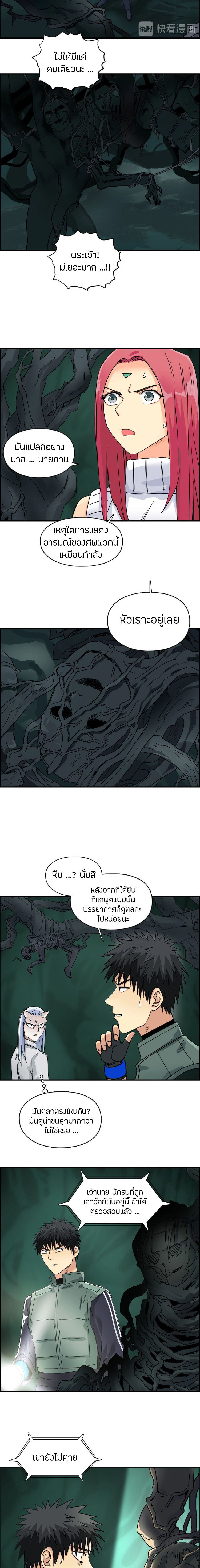 à¸­à¹ˆà¸²à¸™ Super Cube