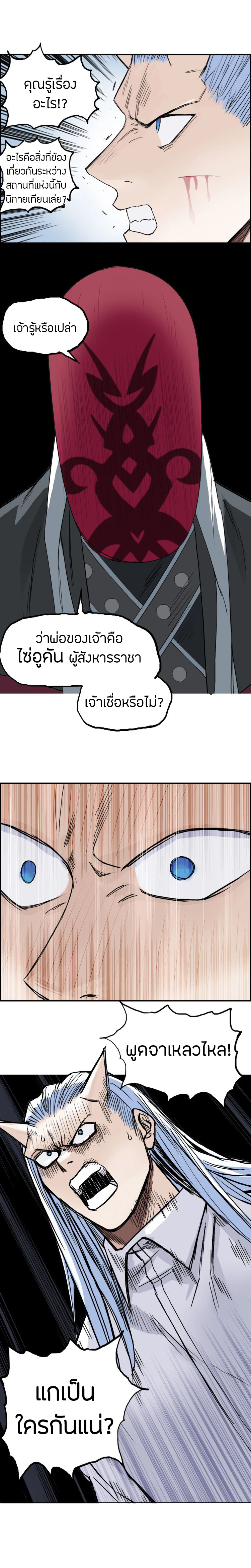 à¸­à¹ˆà¸²à¸™ Super Cube
