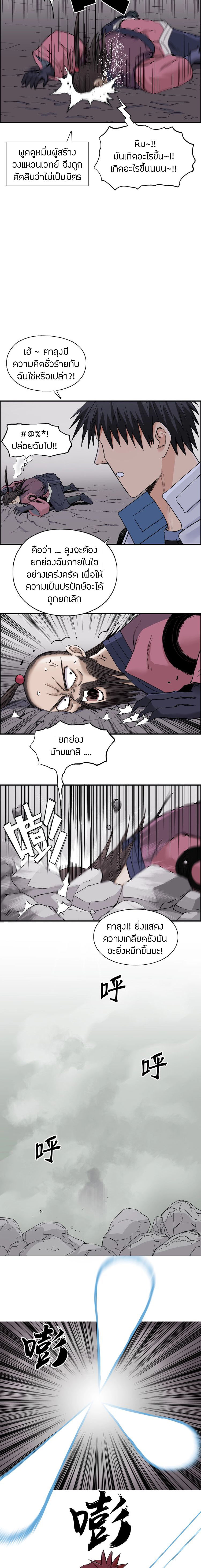 à¸­à¹ˆà¸²à¸™ Super Cube