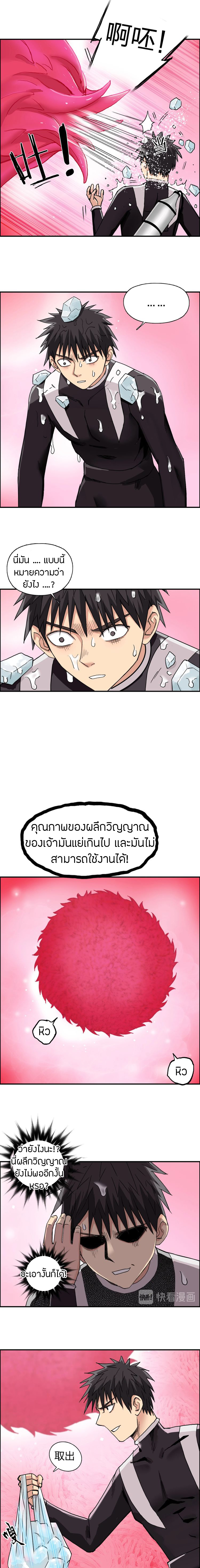 à¸­à¹ˆà¸²à¸™ Super Cube