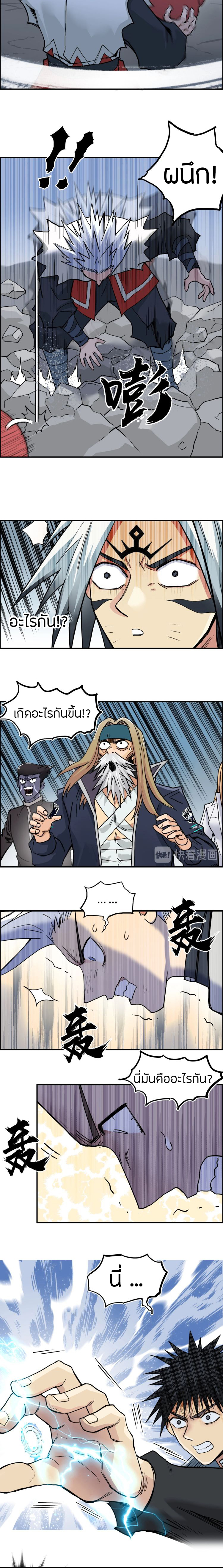 à¸­à¹ˆà¸²à¸™ Super Cube