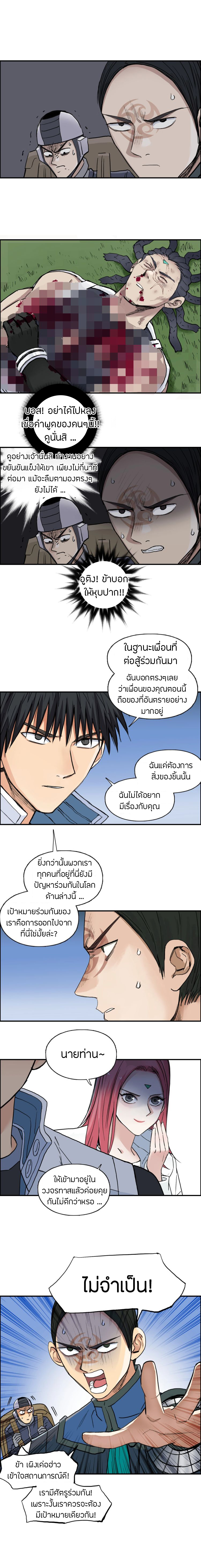 à¸­à¹ˆà¸²à¸™ Super Cube