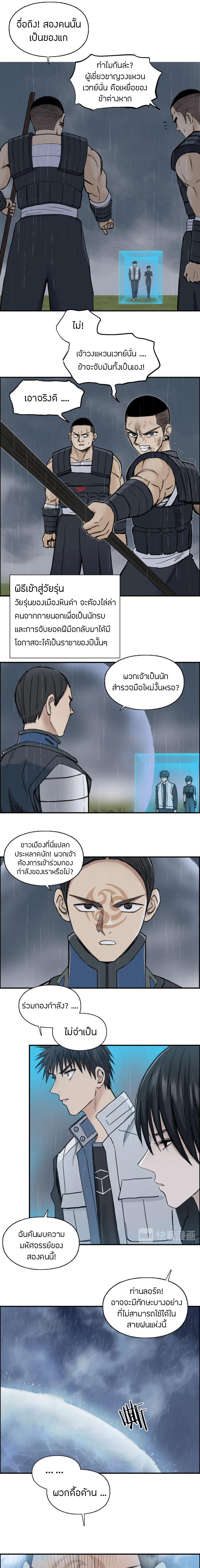 à¸­à¹ˆà¸²à¸™ Super Cube