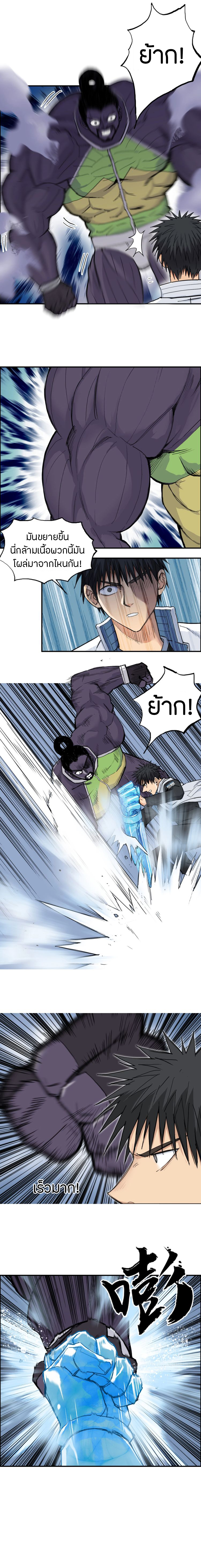 à¸­à¹ˆà¸²à¸™ Super Cube