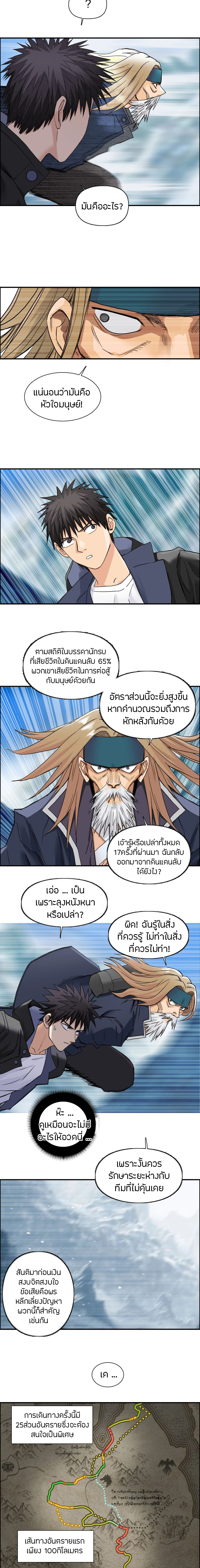 à¸­à¹ˆà¸²à¸™ Super Cube