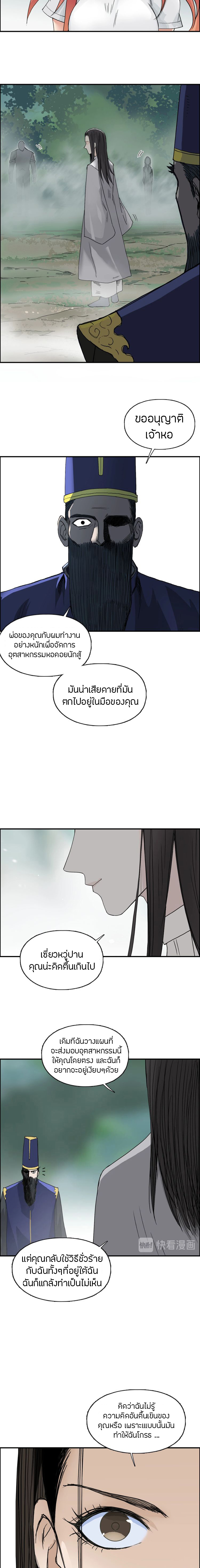 à¸­à¹ˆà¸²à¸™ Super Cube