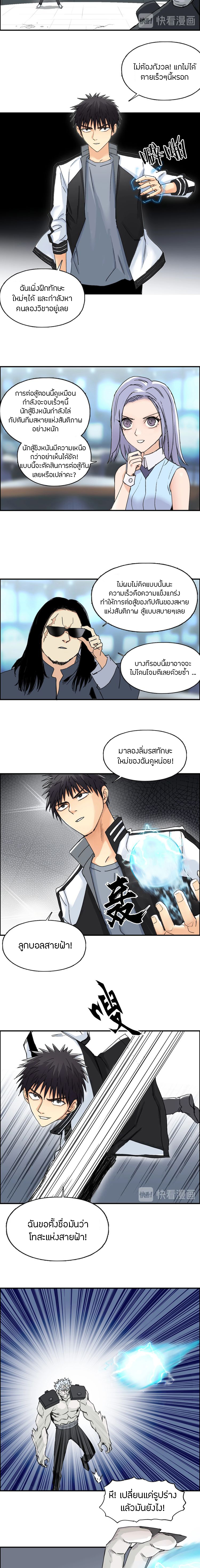 à¸­à¹ˆà¸²à¸™ Super Cube