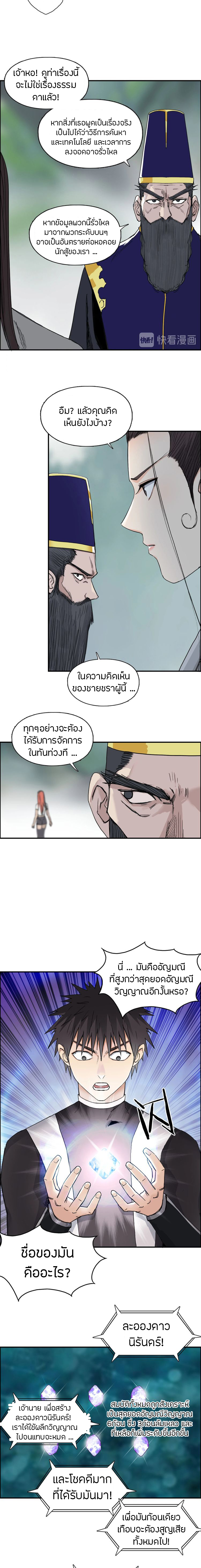à¸­à¹ˆà¸²à¸™ Super Cube
