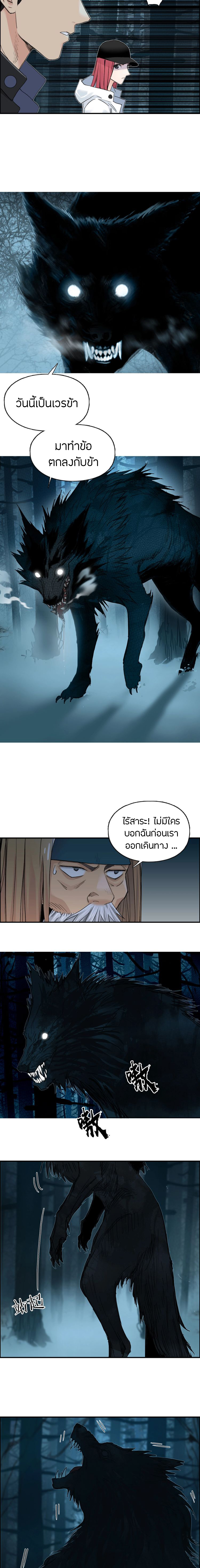 à¸­à¹ˆà¸²à¸™ Super Cube