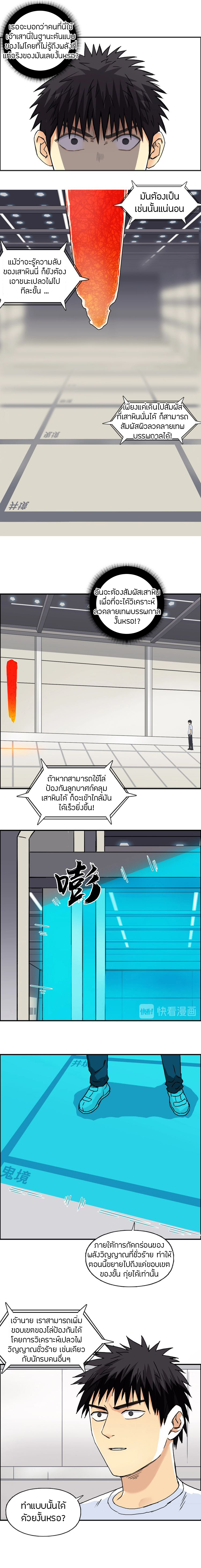 à¸­à¹ˆà¸²à¸™ Super Cube