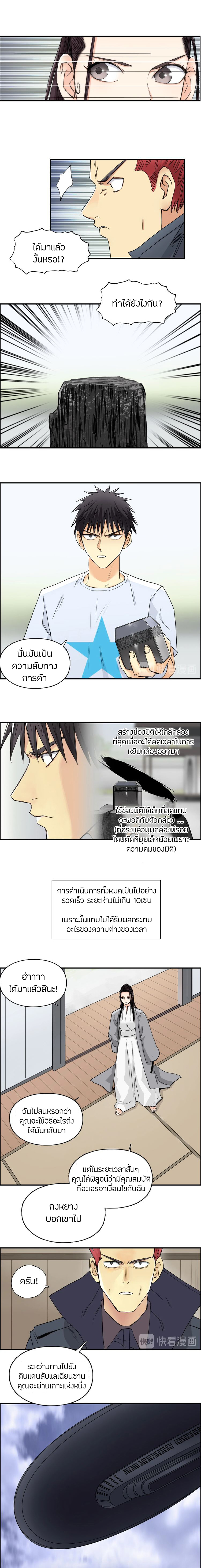 à¸­à¹ˆà¸²à¸™ Super Cube