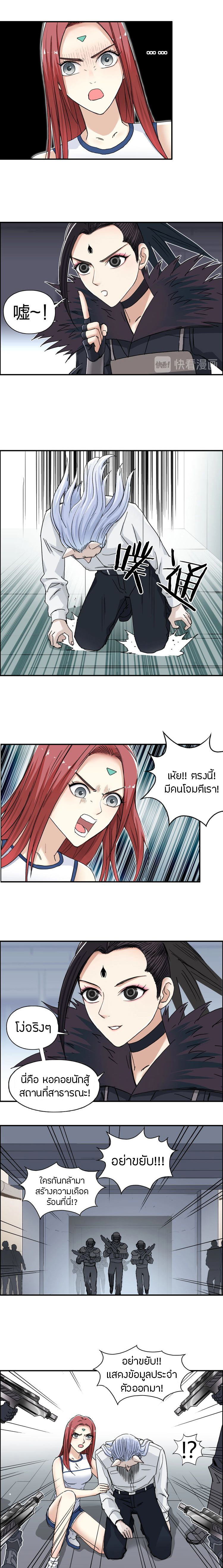 à¸­à¹ˆà¸²à¸™ Super Cube