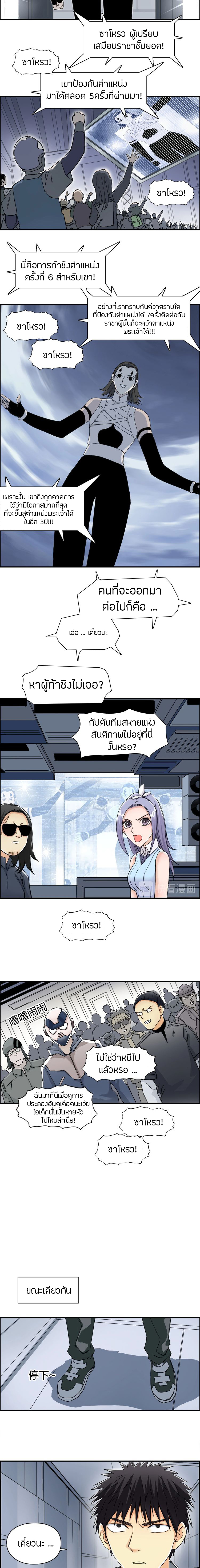 à¸­à¹ˆà¸²à¸™ Super Cube