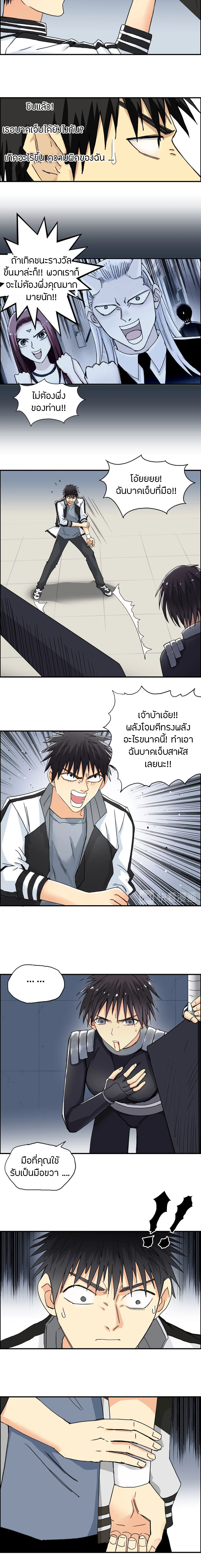 à¸­à¹ˆà¸²à¸™ Super Cube