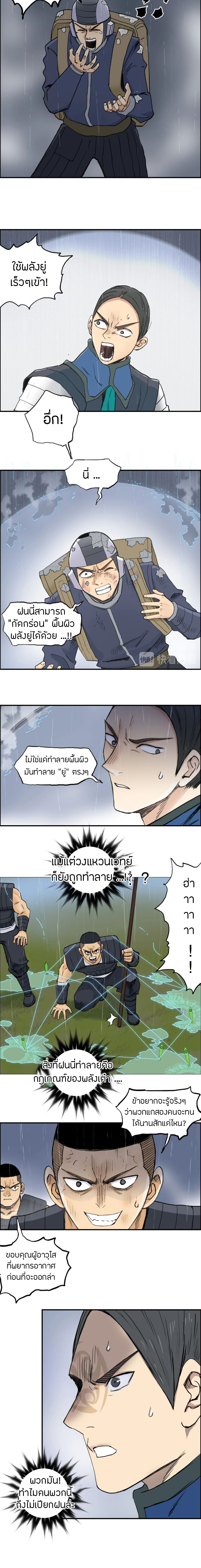 à¸­à¹ˆà¸²à¸™ Super Cube
