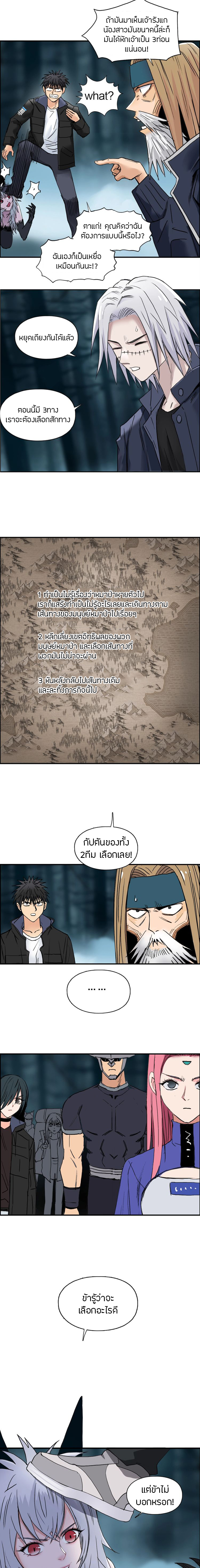 à¸­à¹ˆà¸²à¸™ Super Cube