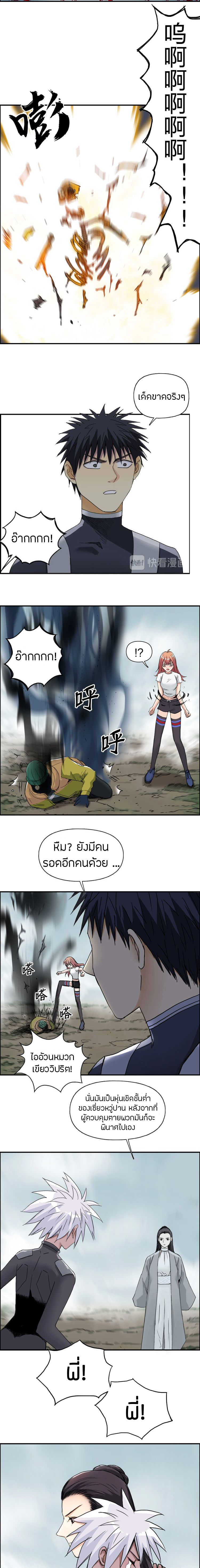 à¸­à¹ˆà¸²à¸™ Super Cube