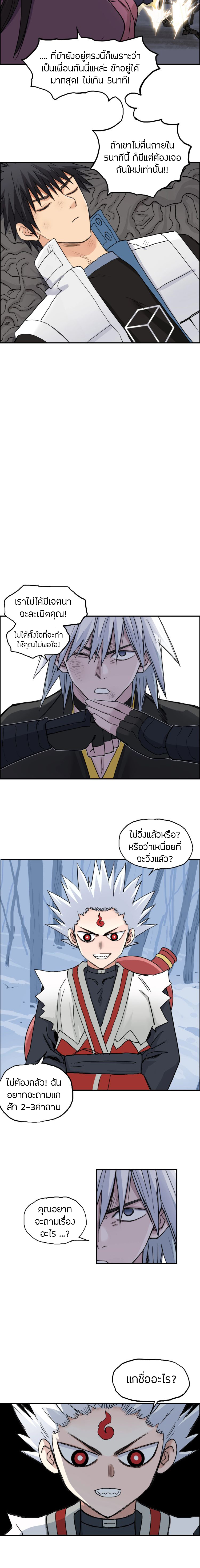à¸­à¹ˆà¸²à¸™ Super Cube