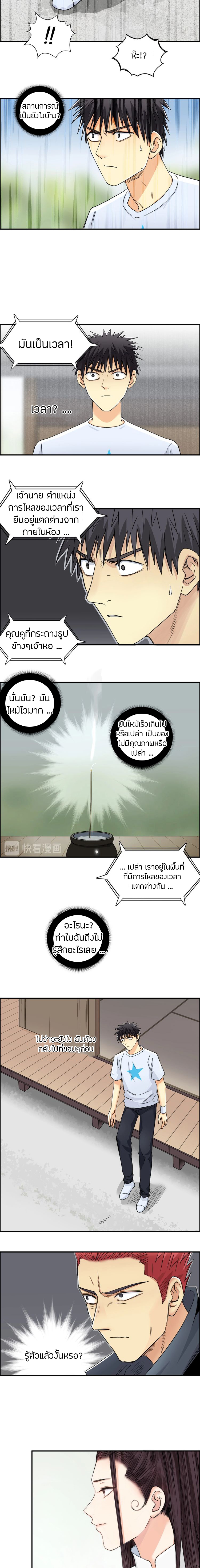 à¸­à¹ˆà¸²à¸™ Super Cube