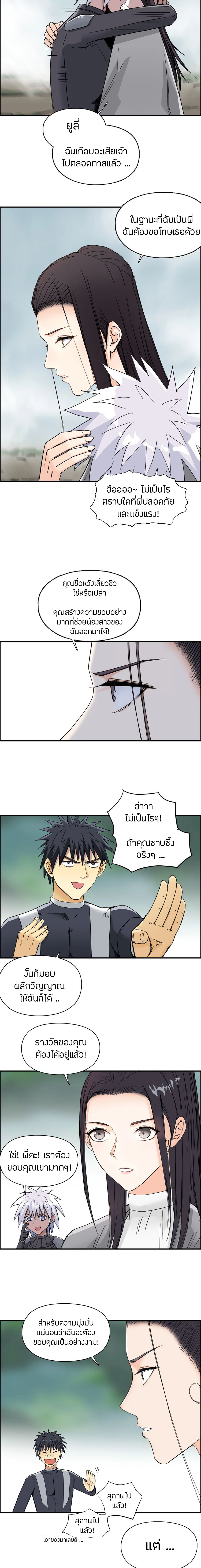 à¸­à¹ˆà¸²à¸™ Super Cube