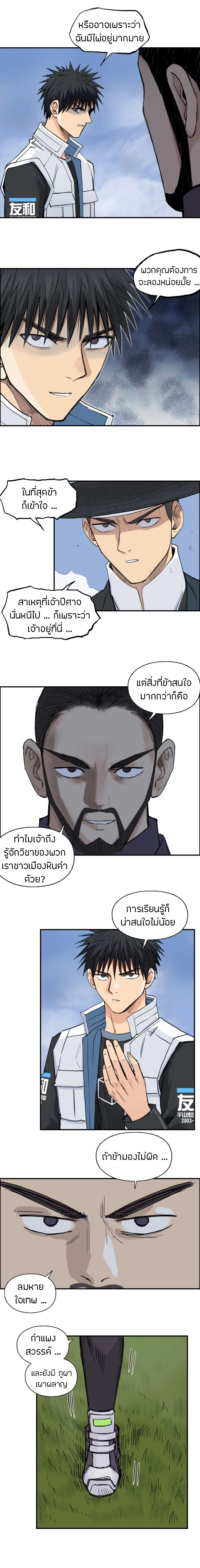 à¸­à¹ˆà¸²à¸™ Super Cube