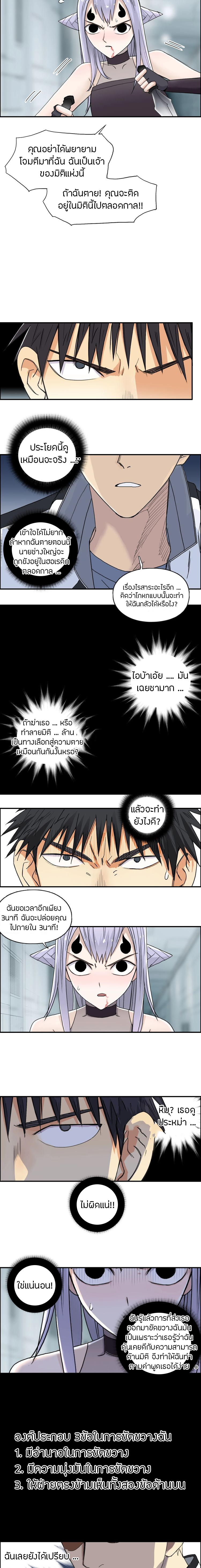 à¸­à¹ˆà¸²à¸™ Super Cube