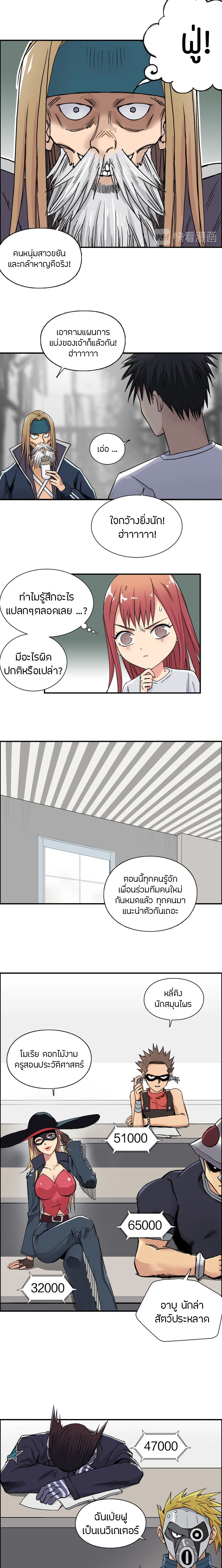 à¸­à¹ˆà¸²à¸™ Super Cube