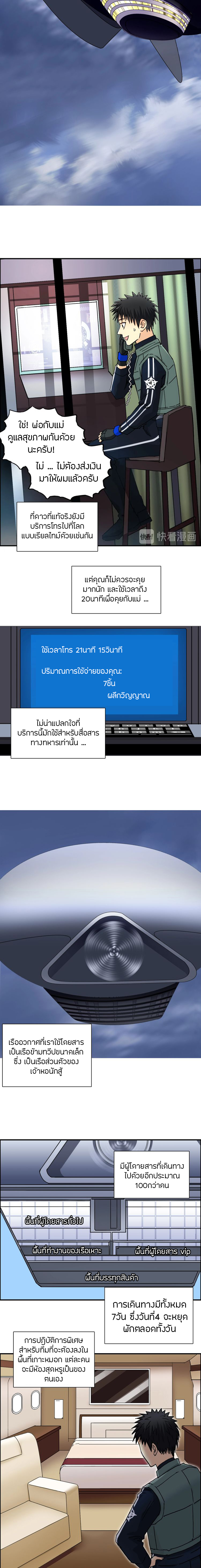 à¸­à¹ˆà¸²à¸™ Super Cube