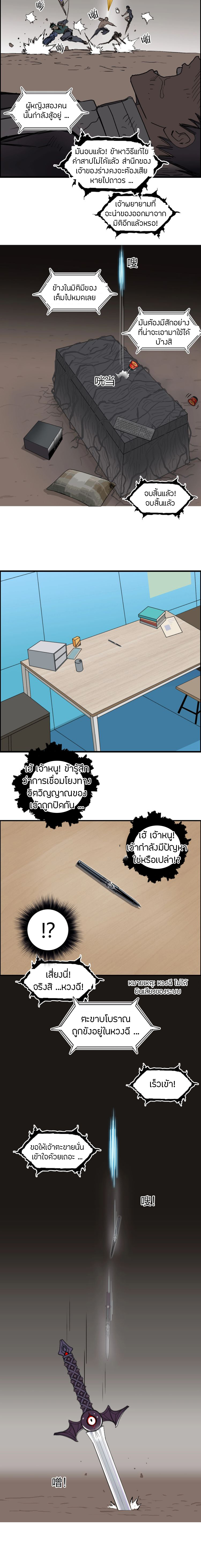 à¸­à¹ˆà¸²à¸™ Super Cube