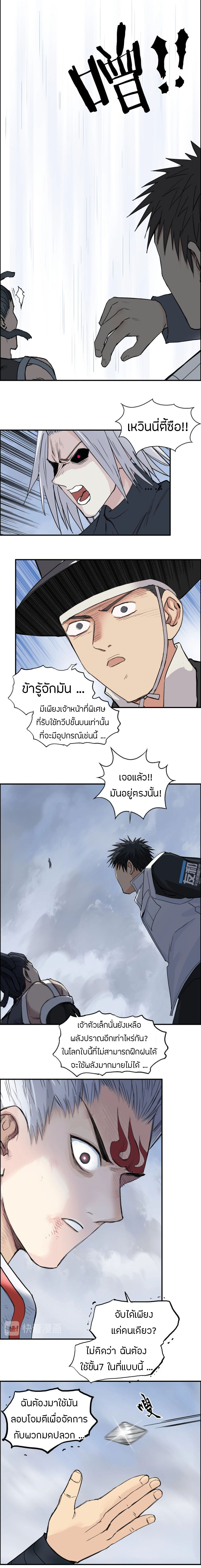 à¸­à¹ˆà¸²à¸™ Super Cube