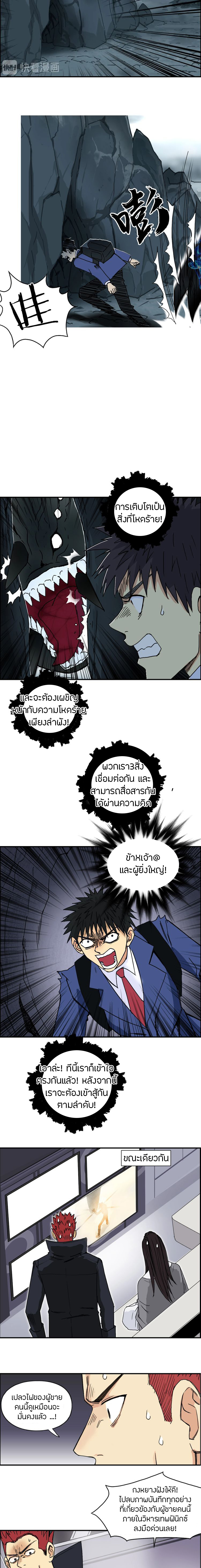 à¸­à¹ˆà¸²à¸™ Super Cube