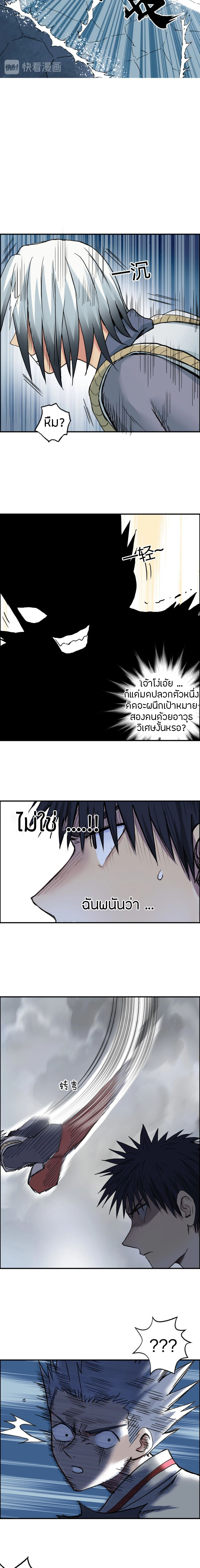 à¸­à¹ˆà¸²à¸™ Super Cube