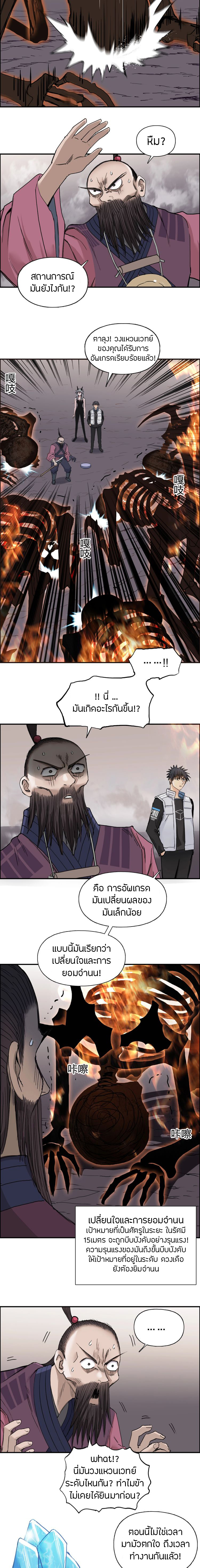 à¸­à¹ˆà¸²à¸™ Super Cube