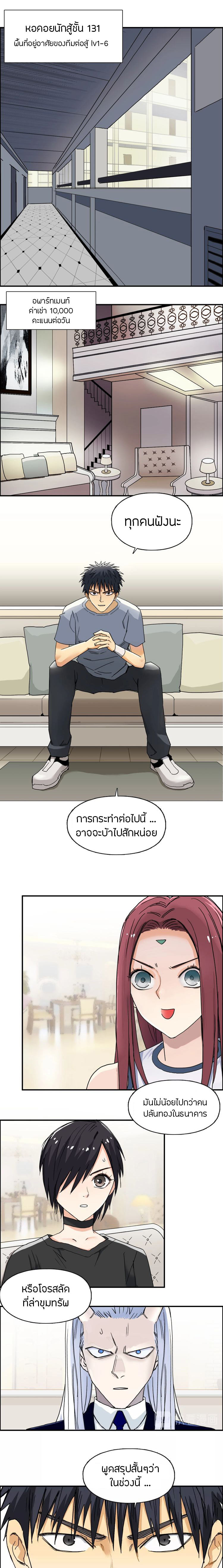 à¸­à¹ˆà¸²à¸™ Super Cube