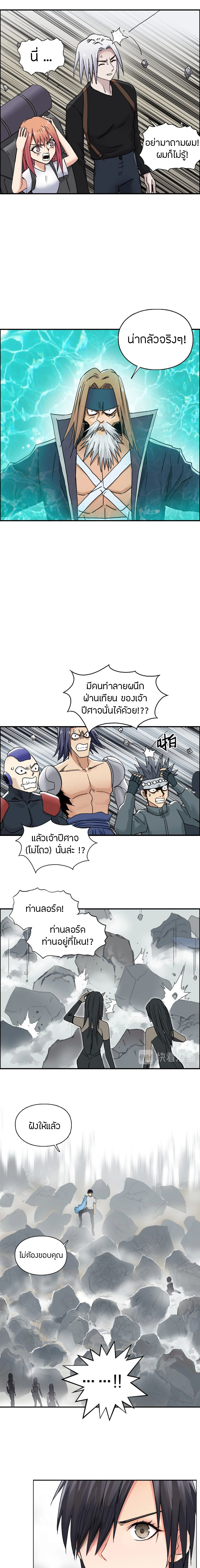 à¸­à¹ˆà¸²à¸™ Super Cube