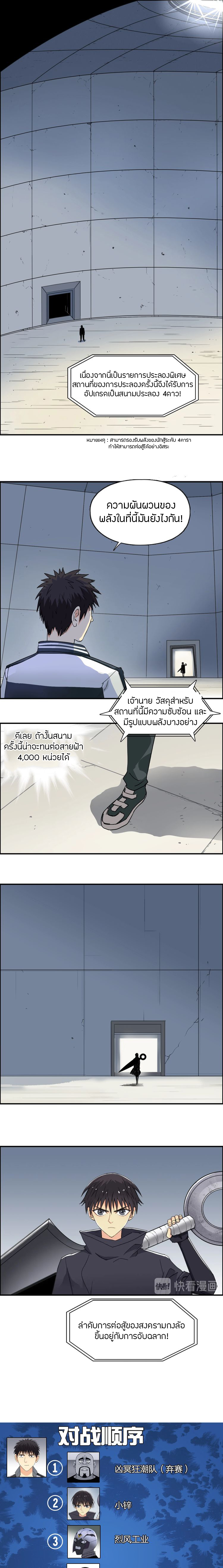 à¸­à¹ˆà¸²à¸™ Super Cube