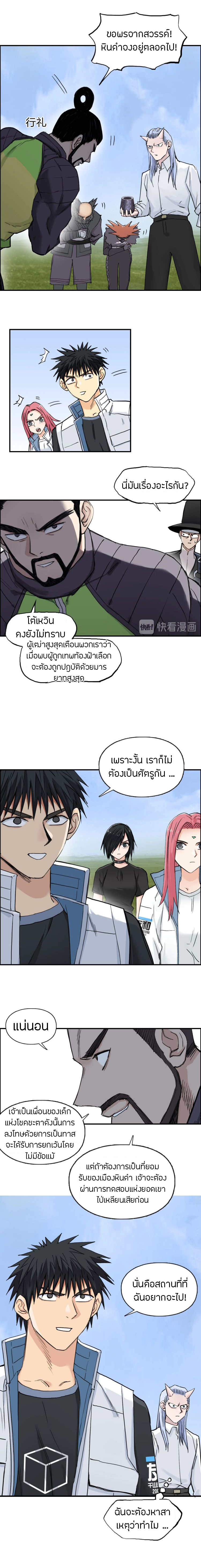 à¸­à¹ˆà¸²à¸™ Super Cube