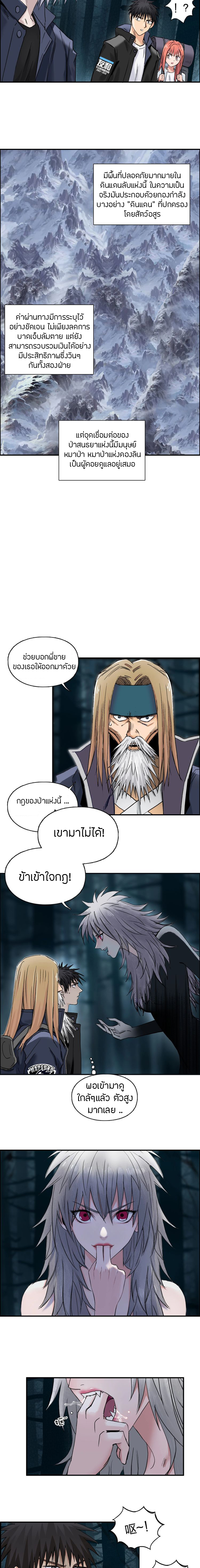 à¸­à¹ˆà¸²à¸™ Super Cube