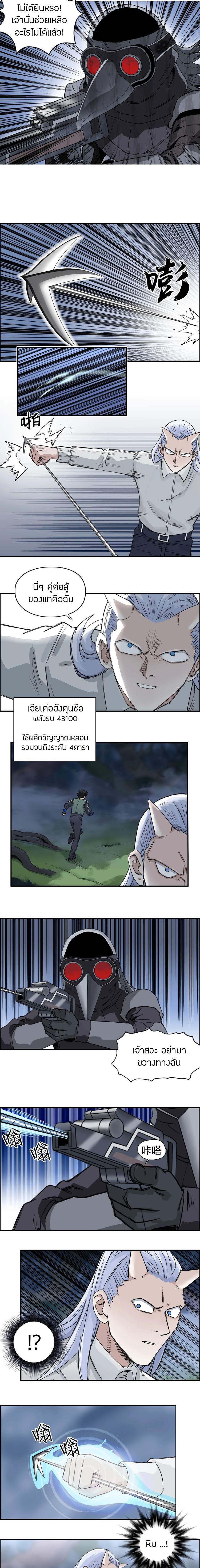 à¸­à¹ˆà¸²à¸™ Super Cube