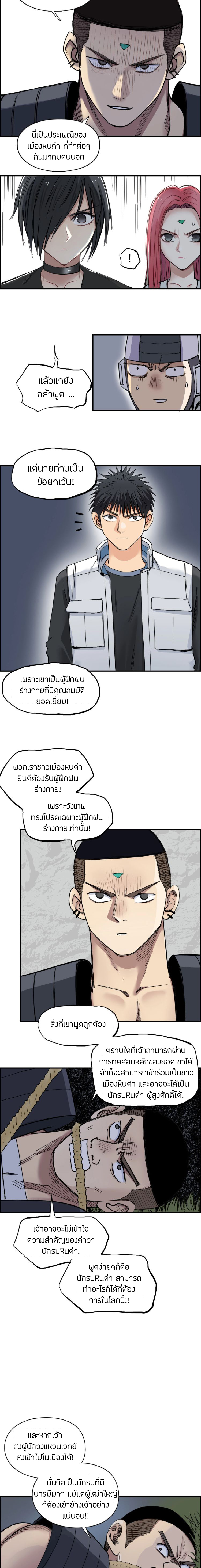 à¸­à¹ˆà¸²à¸™ Super Cube