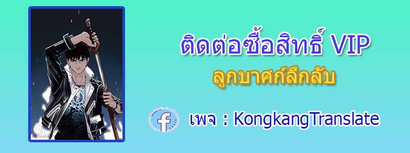 à¸­à¹ˆà¸²à¸™ Super Cube